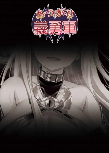 [Atsugari Giyuugun (Militia)] Kantai Akuochi Keikaku 2 ~Shoukaku Hen~ (Kantai Collection -KanColle-) [Chinese] [不咕鸟x这很恶堕汉化组] [Digital] - page 28