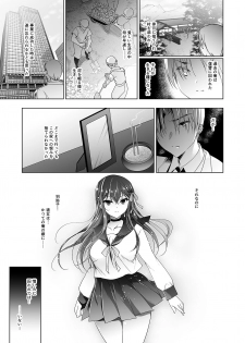 [Ninokoya (Ninoko)] Hanayome Seifuku (Ge) [Digital] - page 37