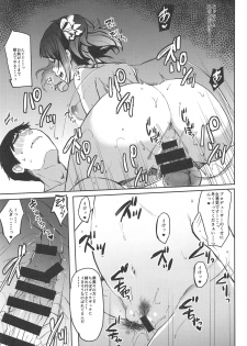 (C96) [Shironeko Ichizoku (Maumen)] Warui Ko ni XXX Sareru Hon (THE iDOLM@STER: Shiny Colors) - page 13
