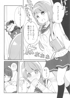 (COMITIA128) [Chikuwa no Wakka (Chikuwa.)] Imouto ga Neko ni Natteimashita. 2 - page 19