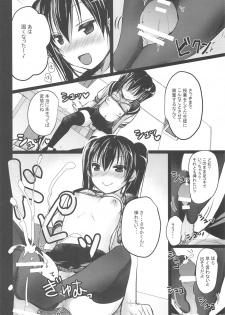 (C94) [Courmet-Nyankichi (Nekoyashiki Nekomaru)] Shoujo Kuukan - JC to Sensei ~Sayaka no Baai~ - page 11