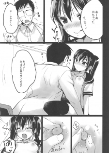 (C94) [Courmet-Nyankichi (Nekoyashiki Nekomaru)] Shoujo Kuukan - JC to Sensei ~Sayaka no Baai~ - page 12