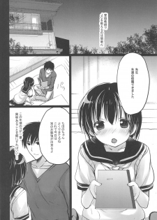 (C94) [Courmet-Nyankichi (Nekoyashiki Nekomaru)] Shoujo Kuukan - JC to Sensei ~Sayaka no Baai~ - page 25