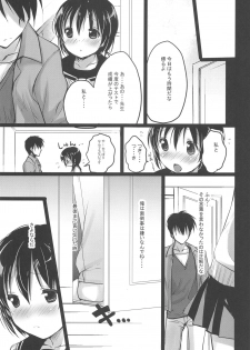 (C94) [Courmet-Nyankichi (Nekoyashiki Nekomaru)] Shoujo Kuukan - JC to Sensei ~Sayaka no Baai~ - page 30