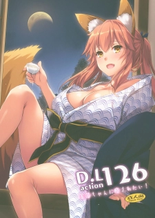 (COMIC1☆15) [Digital Lover (Nakajima Yuka)] D.L. action 126 Tamamo-chan ni Iyasaretai! (Fate/Grand Order) - page 1