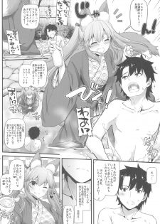 (COMIC1☆15) [Digital Lover (Nakajima Yuka)] D.L. action 126 Tamamo-chan ni Iyasaretai! (Fate/Grand Order) - page 3