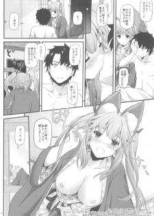 (COMIC1☆15) [Digital Lover (Nakajima Yuka)] D.L. action 126 Tamamo-chan ni Iyasaretai! (Fate/Grand Order) - page 17