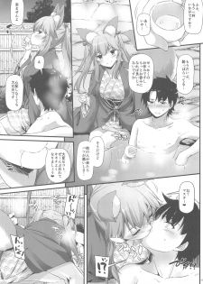 (COMIC1☆15) [Digital Lover (Nakajima Yuka)] D.L. action 126 Tamamo-chan ni Iyasaretai! (Fate/Grand Order) - page 4