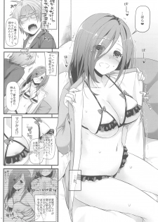 (SC2019 Summer) [Digital Lover (Nakajima Yuka)] Jimi Zokusei Dohentai Kanojo Seifuku Rakuen 34 - page 13