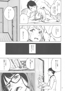 (C95) [Hannama (Serere)] 1-kagetsukan no Paradise - page 10