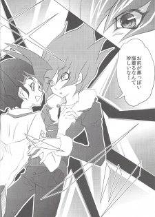 (Sennen Battle Phase 9) [Neo Wing (Saika)] TWINS (Yu-Gi-Oh! ZEXAL) - page 7