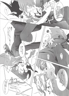 (Sennen Battle Phase 9) [Neo Wing (Saika)] TWINS (Yu-Gi-Oh! ZEXAL) - page 10