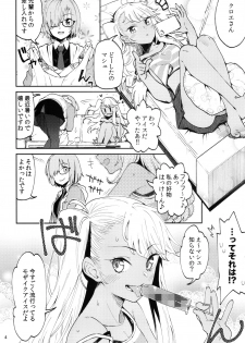 (C96) [Kurohonyasan (Various)] Event Gentei Chloe Goudoubon. (Fate/Grand Order, Fate/kaleid liner Prisma Illya) - page 3