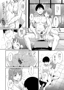 (C96) [Ringoya (Alp)] Takami no Kyuujitsu ~2-kame~ (Love Live! Sunshine!!) - page 11