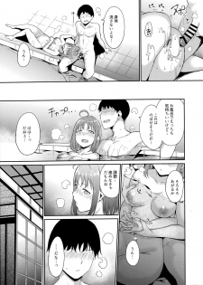 (C96) [Ringoya (Alp)] Takami no Kyuujitsu ~2-kame~ (Love Live! Sunshine!!) - page 20