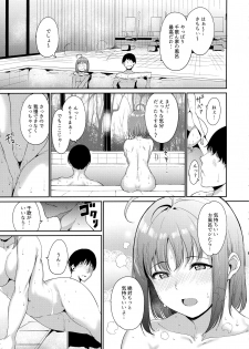 (C96) [Ringoya (Alp)] Takami no Kyuujitsu ~2-kame~ (Love Live! Sunshine!!) - page 14