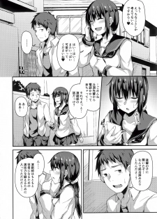 (C96) [Hiiro no Kenkyuushitsu (Hitoi)] NeuTRal Actor3 - page 7