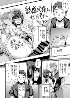 (C96) [Hiiro no Kenkyuushitsu (Hitoi)] NeuTRal Actor3 - page 27