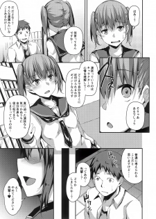 (C96) [Hiiro no Kenkyuushitsu (Hitoi)] NeuTRal Actor3 - page 6