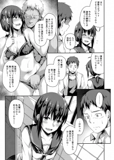 (C96) [Hiiro no Kenkyuushitsu (Hitoi)] NeuTRal Actor3 - page 8