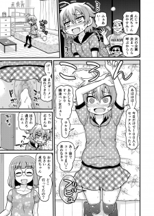 [Chimamire Yashiki (Gachonjirou)] Sadayo ga 100-nin ni Yarareru Manga [Digital] - page 50
