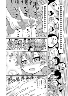 [Chimamire Yashiki (Gachonjirou)] Sadayo ga 100-nin ni Yarareru Manga [Digital] - page 29