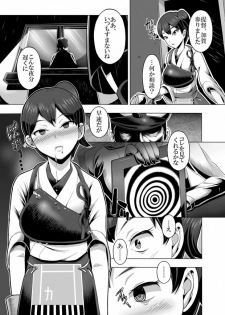 [Shiroi Kuroi (Hypno Sushi)] Saimin (Kakko) Kai (Kantai Collection -KanColle-) [Digital] - page 2