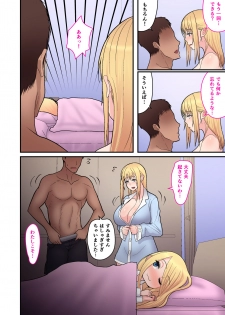 [tengohambre (Sueyuu)] Kinpatsu Single Mother to Icha Love Suru Hon [Digital] - page 24