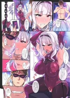 (C96) [Hidebou House (Hidebou)] Shinobi Agent Takane (THE iDOLM@STER) - page 10