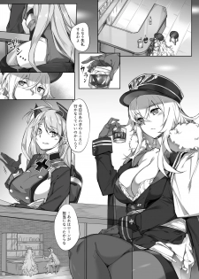 [Salt choc (Naha 78)] Roon no Shota Henai Houjou (Azur Lane) [Digital] - page 4