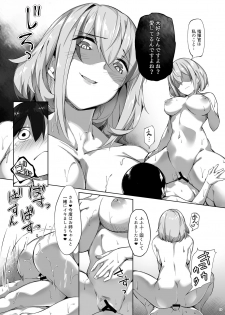 [Salt choc (Naha 78)] Roon no Shota Henai Houjou (Azur Lane) [Digital] - page 19