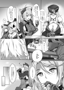 [Salt choc (Naha 78)] Roon no Shota Henai Houjou (Azur Lane) [Digital] - page 5