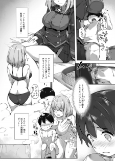 [Salt choc (Naha 78)] Roon no Shota Henai Houjou (Azur Lane) [Digital] - page 7