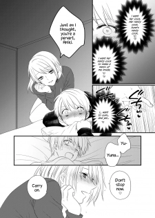 [arkizm*] Futanari JK ni Moteasobareru Kawaisouna Onii-chan [English] {Hennojin} [Digital] - page 11