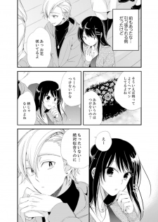 [Minamino Hazuki] Shokupan Kuwaete Toukouchuu... Butsukatta Aite to Kozukuri Ecchi!? [Kanzenban] 2 - page 36