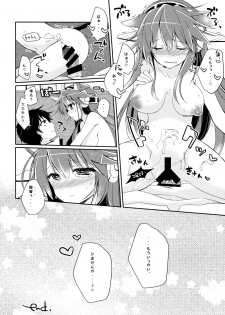 (COMIC1☆8) [Shionoya (Oshio)] Boku to Haruna to ×××. 2 (Kantai Collection -KanColle-) - page 17