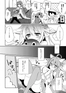 (COMIC1☆8) [Shionoya (Oshio)] Boku to Haruna to ×××. 2 (Kantai Collection -KanColle-) - page 5