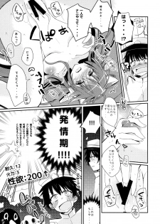 (COMIC1☆8) [Shionoya (Oshio)] Boku to Haruna to ×××. 2 (Kantai Collection -KanColle-) - page 10