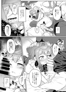 [Kuropoplar (Nyakkuru)] Natsu no Hacka Doll Satsueikai! (Hacka Doll) [Digital] - page 14