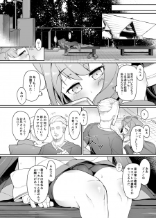 [Kuropoplar (Nyakkuru)] Natsu no Hacka Doll Satsueikai! (Hacka Doll) [Digital] - page 3