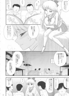(C96) [Black Dog (Kuroinu Juu)] Kinyou Sankan (Bishoujo Senshi Sailor Moon) - page 5