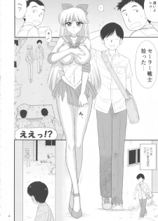 (C96) [Black Dog (Kuroinu Juu)] Kinyou Sankan (Bishoujo Senshi Sailor Moon) - page 3