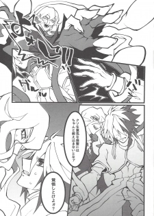 (Sennan Battle Phase 24) [Kurosawa] Kurage Ryouran (Yu-Gi-Oh! ZEXAL) - page 10