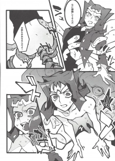 (Sennan Battle Phase 24) [Kurosawa] Kurage Ryouran (Yu-Gi-Oh! ZEXAL) - page 17