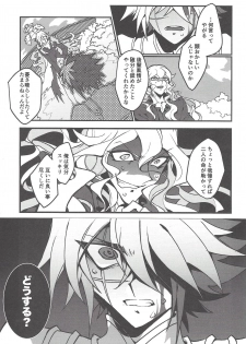 (Sennan Battle Phase 24) [Kurosawa] Kurage Ryouran (Yu-Gi-Oh! ZEXAL) - page 8