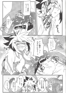 (Sennan Battle Phase 24) [Kurosawa] Kurage Ryouran (Yu-Gi-Oh! ZEXAL) - page 34