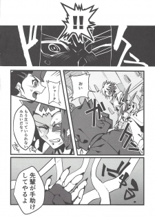 (Sennan Battle Phase 24) [Kurosawa] Kurage Ryouran (Yu-Gi-Oh! ZEXAL) - page 5