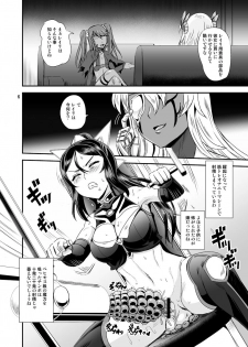 [PX-Real (Kanno Takashi)] Mahoushoujyo Rensei System EPISODE 03 [Digital] - page 6