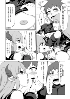 [Blitzkrieg (Moscow)] Futago Succubus to Mahou no Onaho - page 7