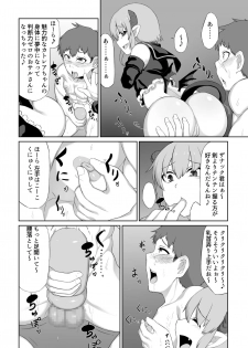 [Blitzkrieg (Moscow)] Futago Succubus to Mahou no Onaho - page 23